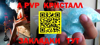 MDMA Premium VHQ Бийск