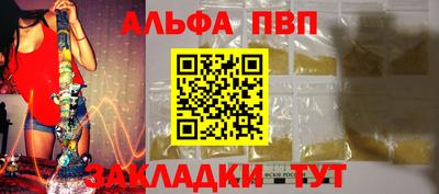 меф VHQ Кинель