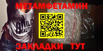 меф VHQ Кинель