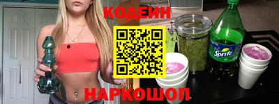 меф VHQ Кинель