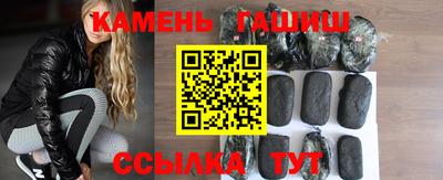 соль курить ск Берёзовский