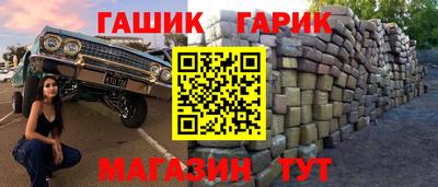 соль курить ск Берёзовский