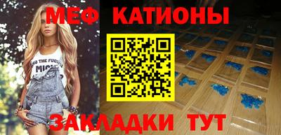меф VHQ Кинель