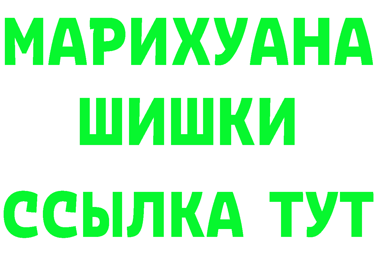 Амфетамин VHQ рабочий сайт shop omg Биробиджан