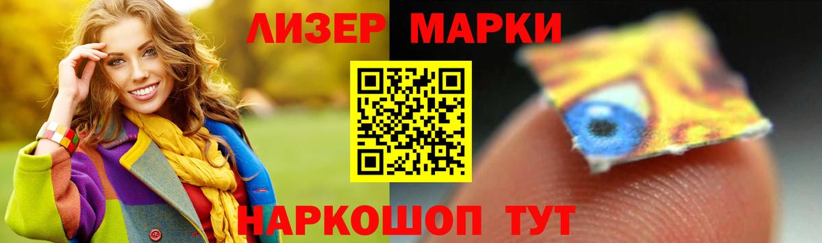 Лсд 25 экстази ecstasy Биробиджан