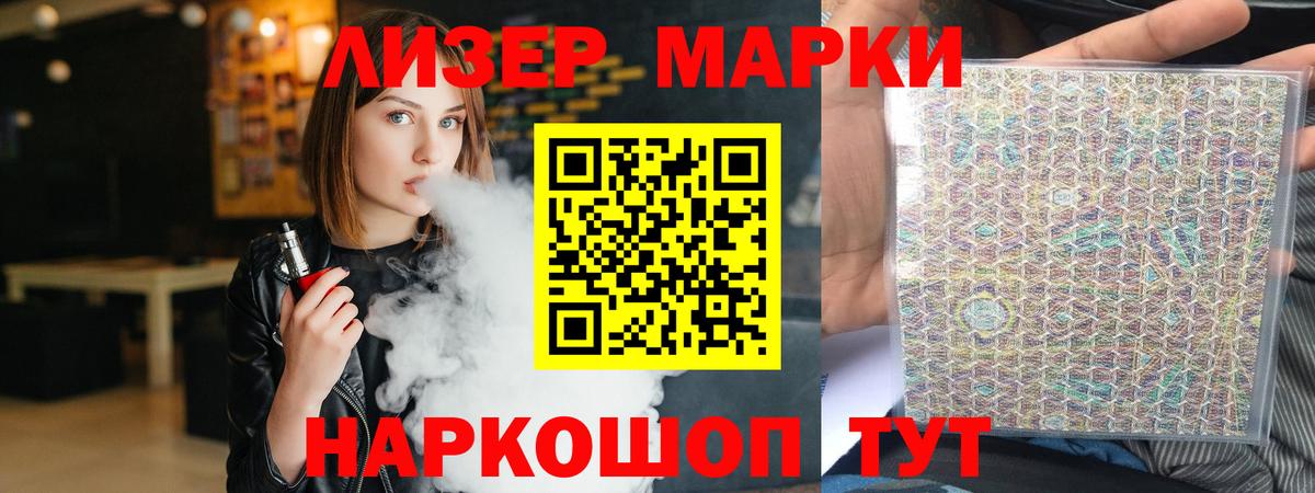 LSD-25 экстази кислота Биробиджан