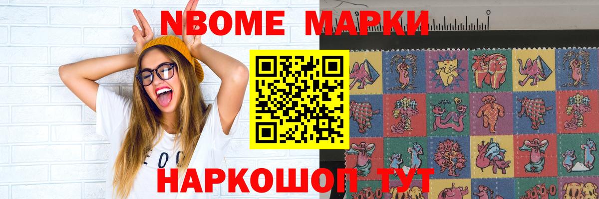 Лсд 25 экстази кислота  Биробиджан  LSD-25 экстази кислота 