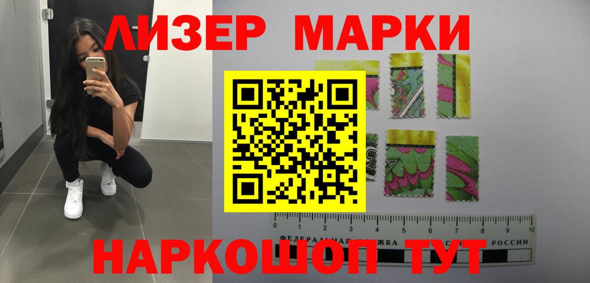 ЛСД экстази  Вход с VPN  Биробиджан  ЛСД экстази кислота 