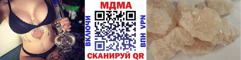 купить наркоту  Биробиджан  МДМА молли 
