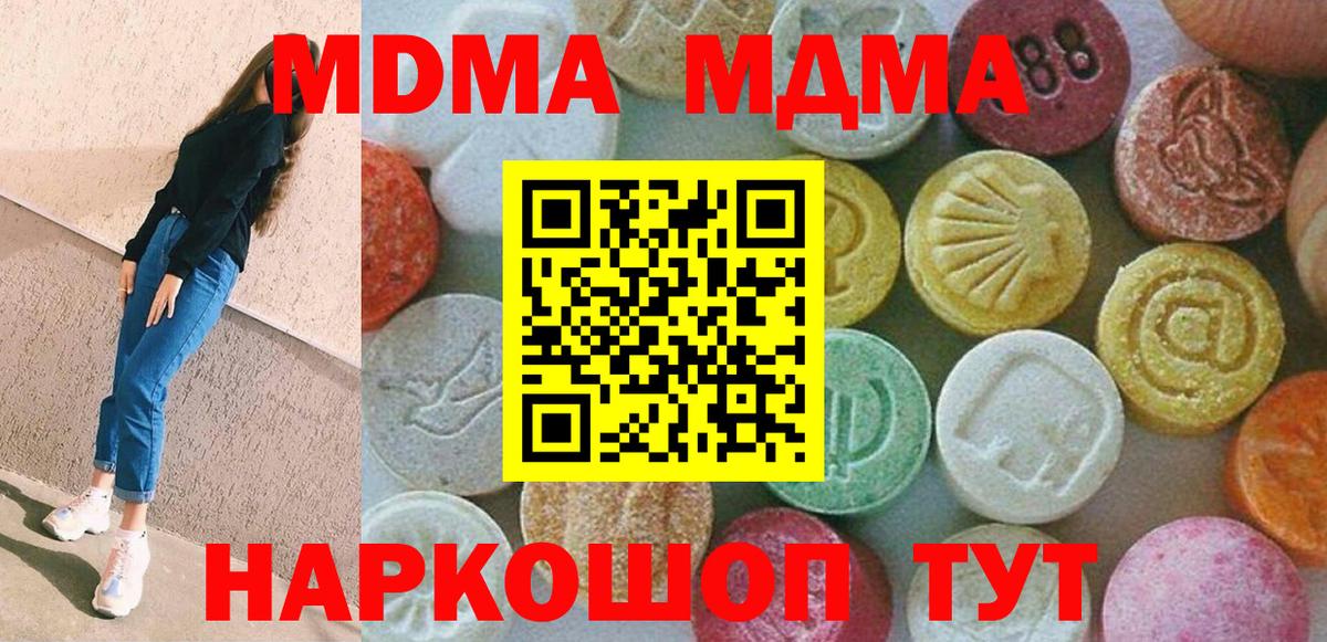 Биробиджан  Каннабис  Мефедрон   Экстази  КОКАИН  Гашиш  Метадон 