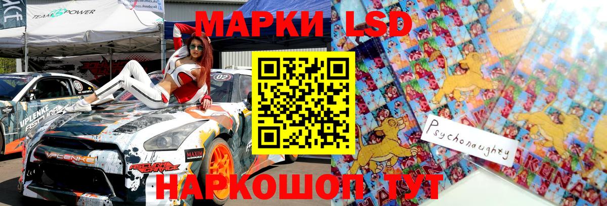 Биробиджан  Марки 25I-NBOMe 1,5мг  Вход с VPN 