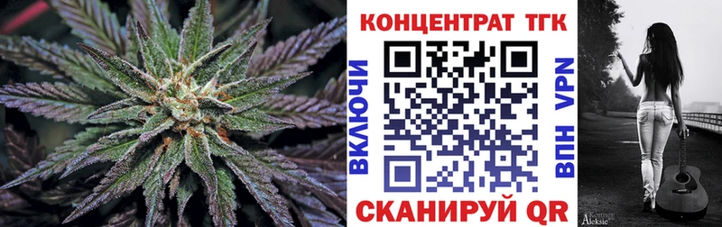 закладки  Биробиджан  нарко площадка какой сайт  ТГК концентрат 