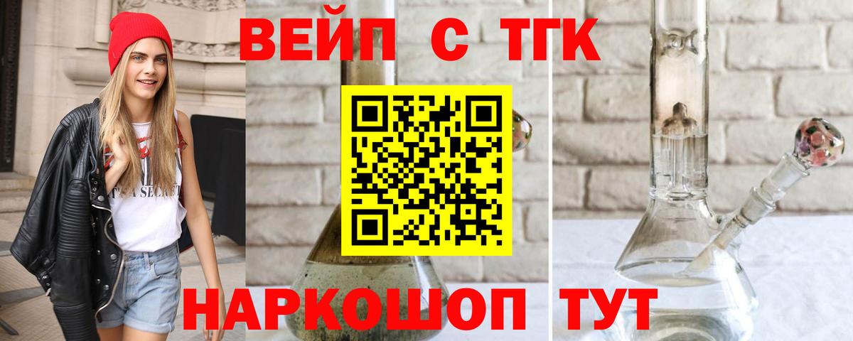 Псилоцибиновые грибы Биробиджан