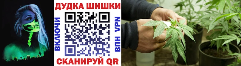 Бошки марихуана семена  Биробиджан 