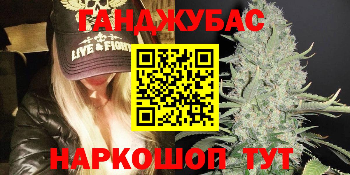 Конопля VHQ  Биробиджан  Бошки марихуана планчик 