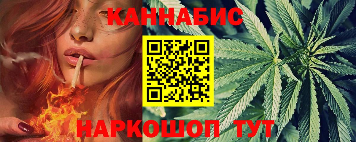 Шишки марихуана Amnesia Биробиджан